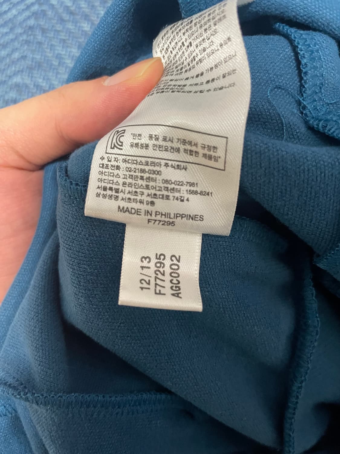 아디다스 파이어버드 빈티지 집업 상품이미지3