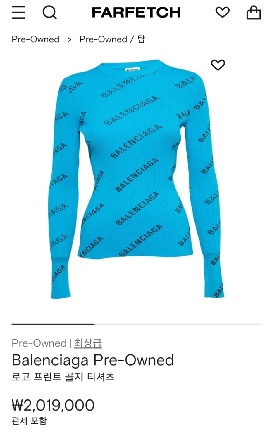 정품)급처상태최상!발렌시아가 로고 프린팅 핑크 골지 니트 스웨터 S사이즈 상품이미지2