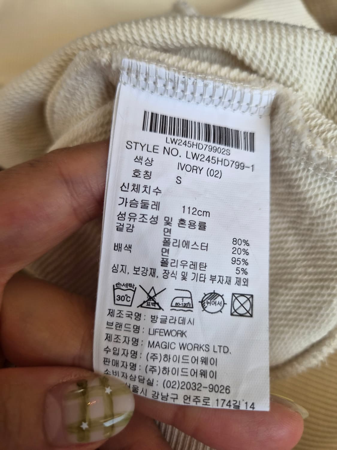 라이프워크 여성 베이로렐 아트워크 후드티셔츠 S사이즈 상품이미지7