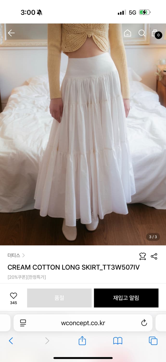 더티스 캉캉치마 판매 상품이미지7