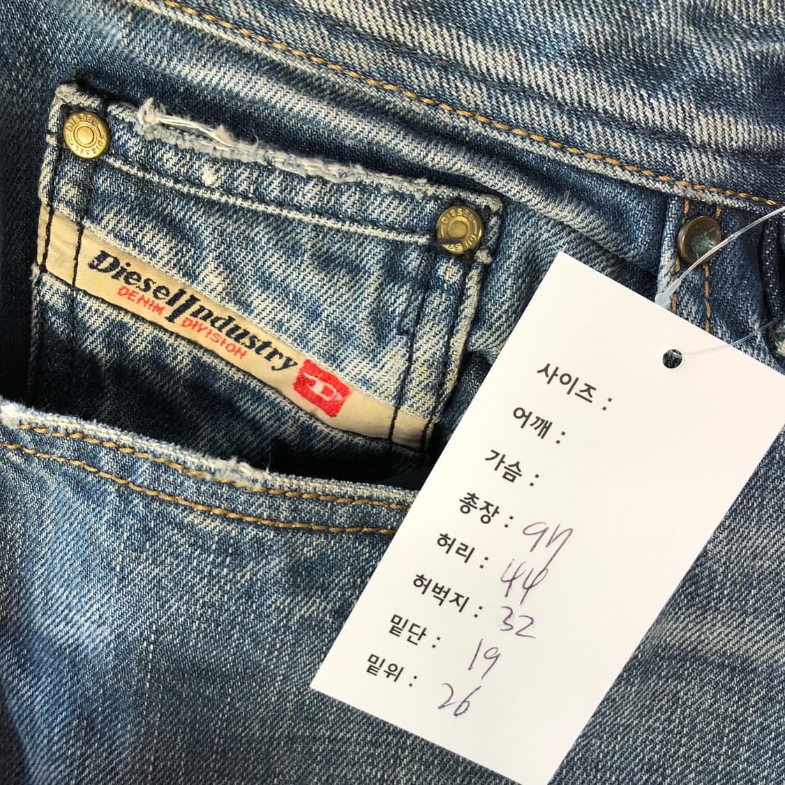 디젤 이태리 메이드 데님팬츠  상품이미지7