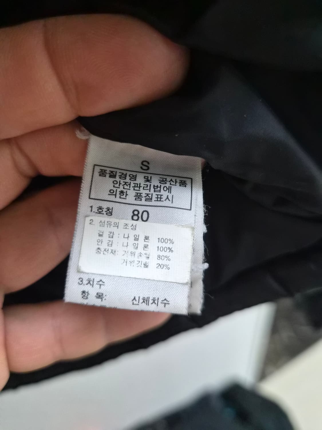 우먼 S) 노스페이스 눕시 700 구스다운 패딩 팝니다 상품이미지5