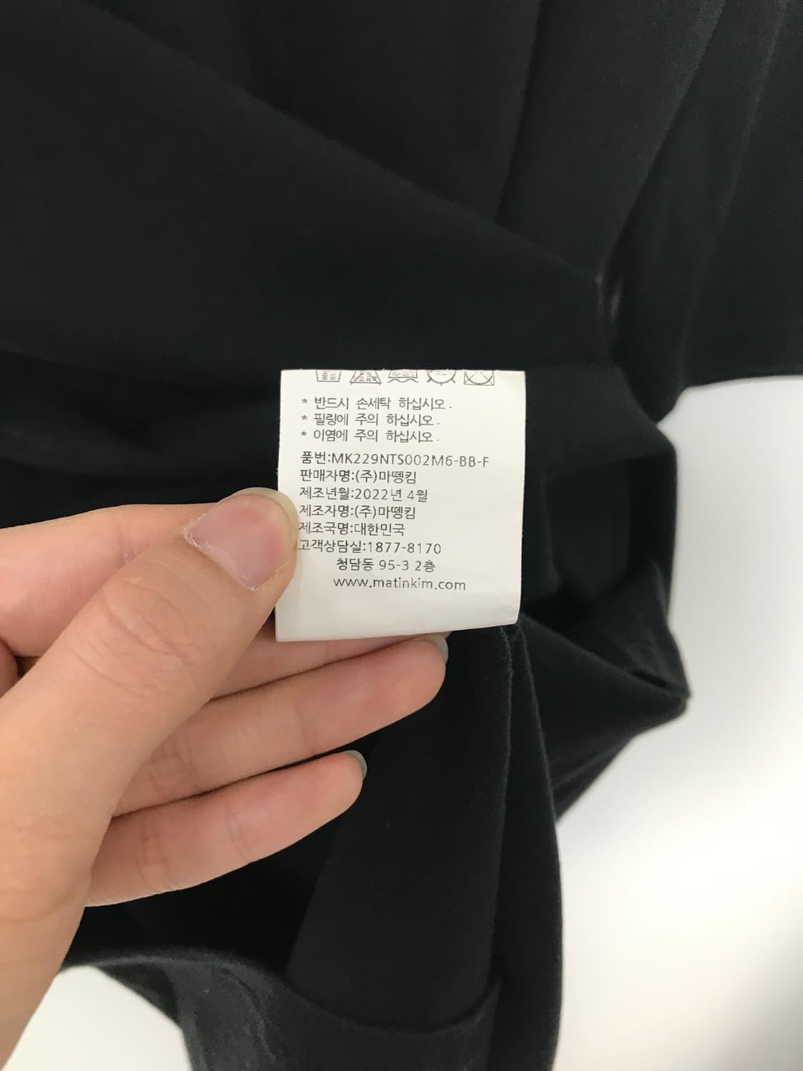 마땡킴 스펠아웃 블랙 반팔 티셔츠 상품이미지6