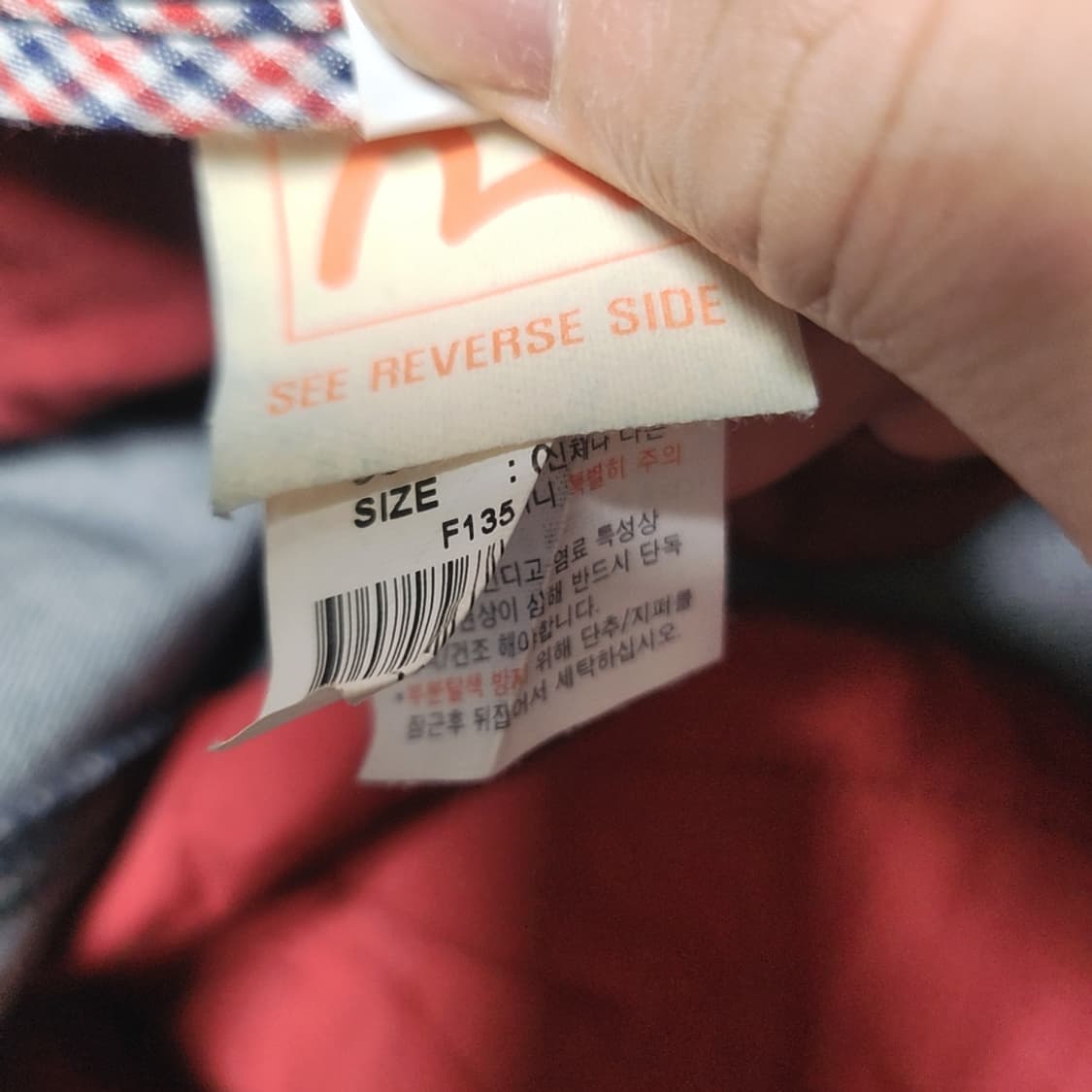 [34] 에비수 청바지 상품이미지4