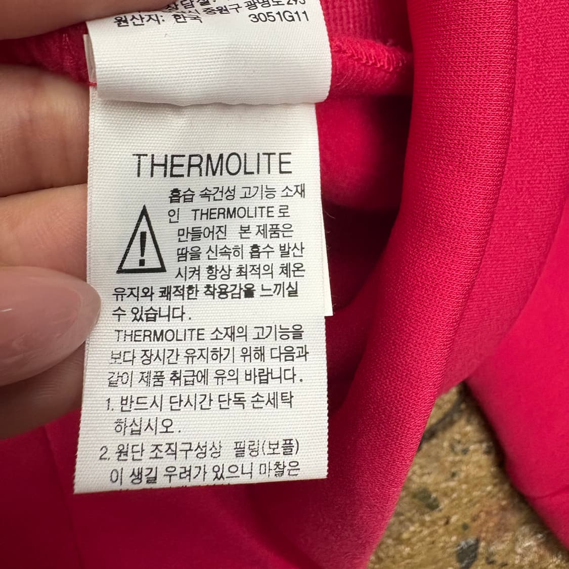 [정품/110,4XL] 노스페이스 팀코리아 기모 후드집업 b16 상품이미지8