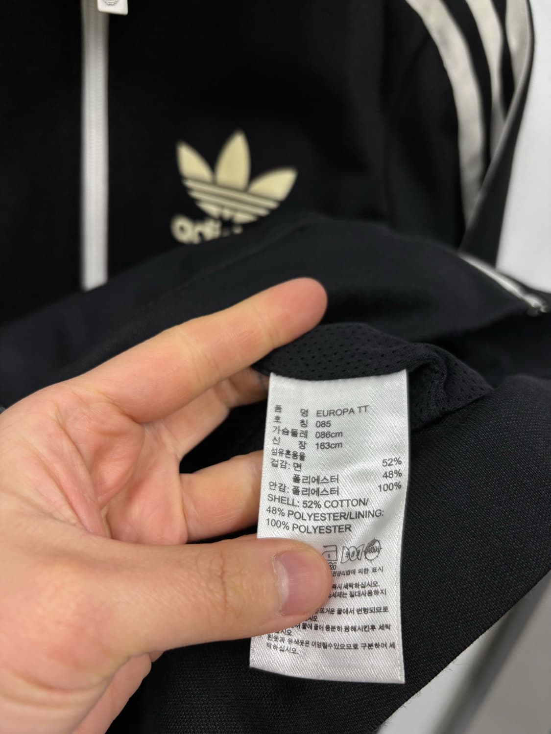 아디다스 유로파 우먼 트랙탑 상품이미지5