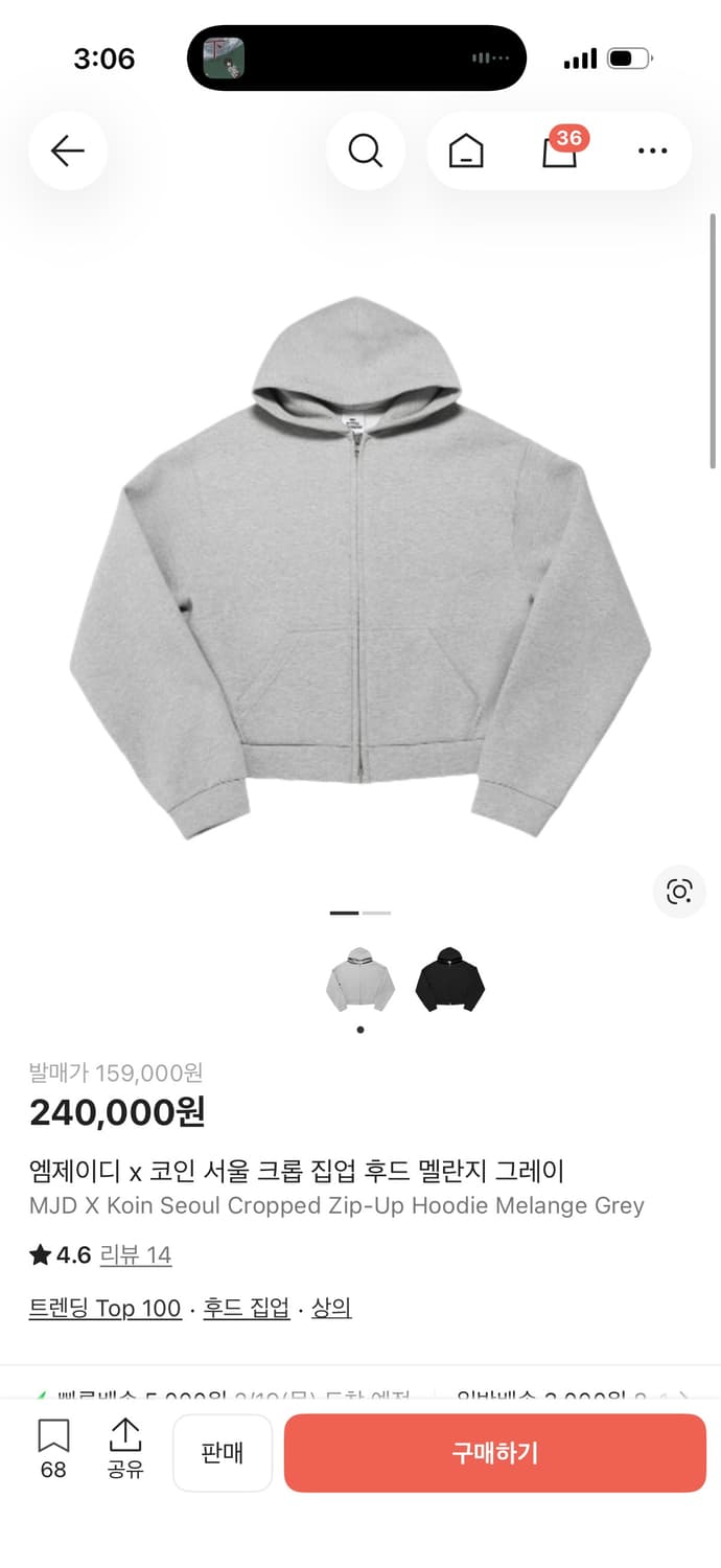 MJD 코인서울 스웻 셋업 상품이미지1