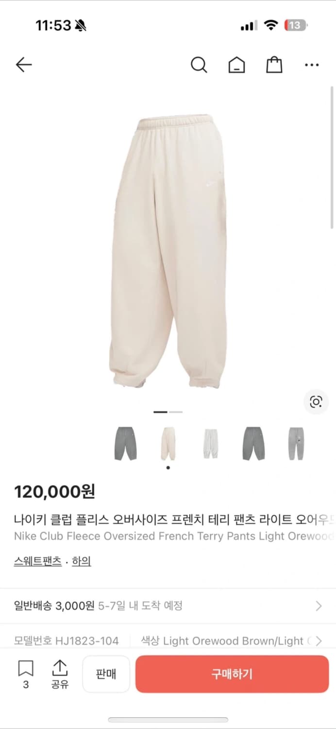 [L]나이키 오버사이즈 프렌치 테리 팬츠 라이트 오어우드 상품이미지1