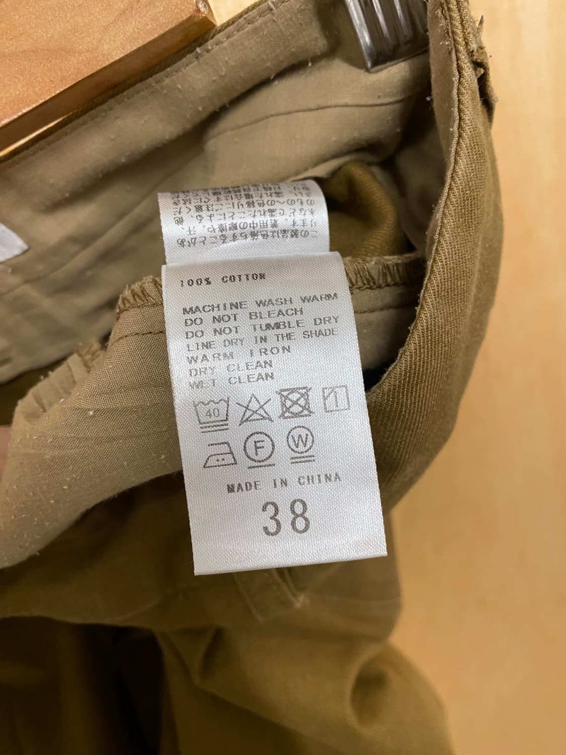 JOURNAL STANDARD wide chino pants 와이드 치노 상품이미지7