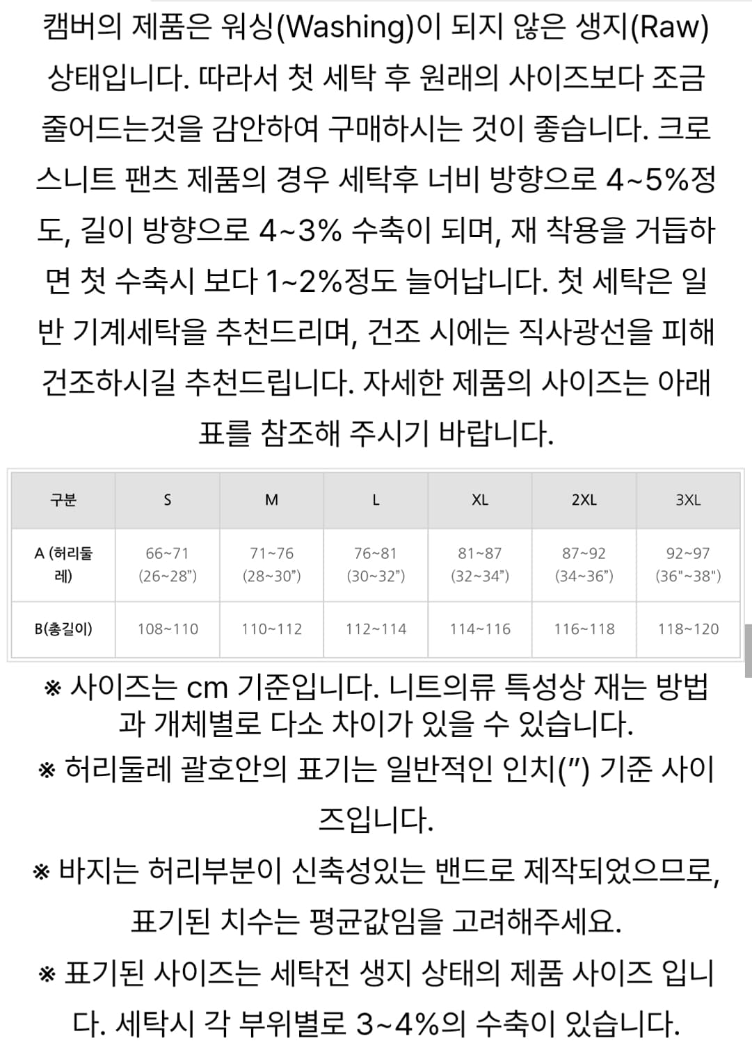 새제품급 L) 캠버 크로스니트 스웻 팬츠 헤더그레이 상품이미지5