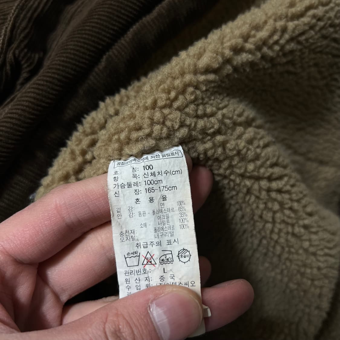 지오다노 양털내피 코듀로이 라쿤퍼 후드 싱글코트 [브라운] L/100 상품이미지5