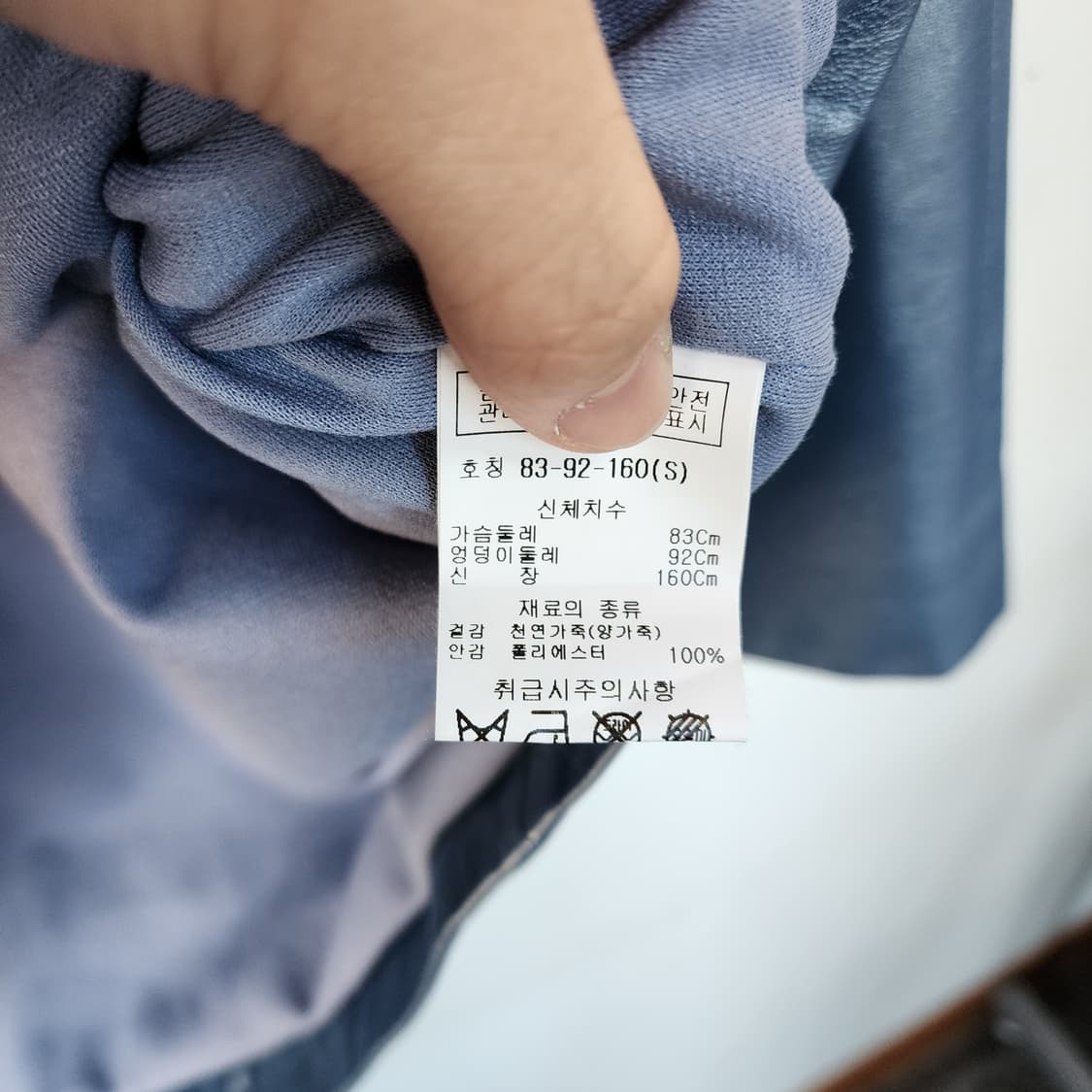 로보 블루톤 양가 자켓 상품이미지4