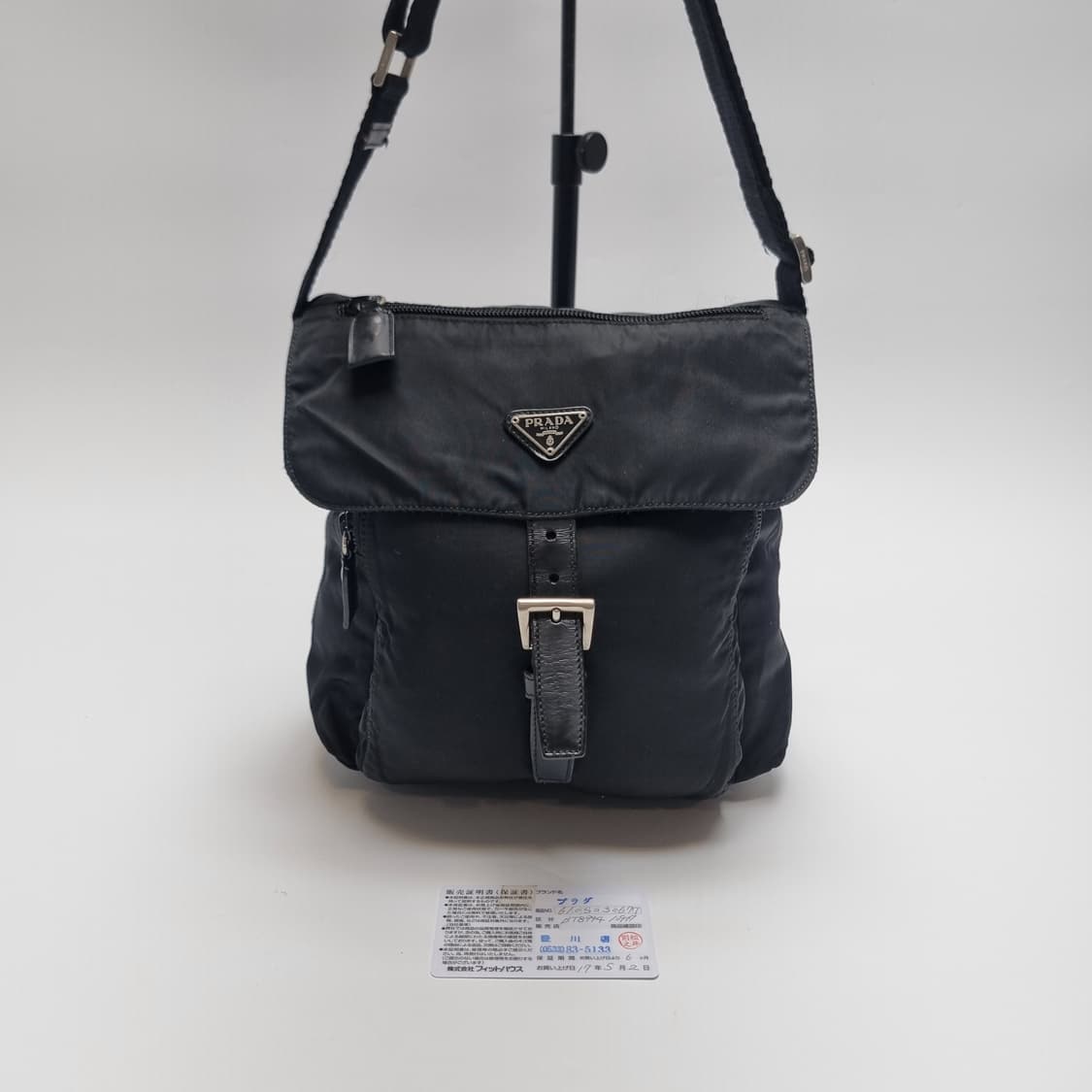 프라다 나일론 메신저백 크로스백 남녀공용 (상급, 개런티카드, 주우재백) 상품이미지1