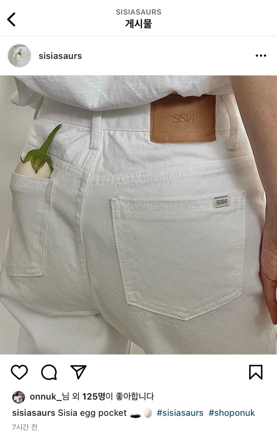 샵오눅 white egg jeans 화이트팬츠 시시아사우르스 상품이미지7