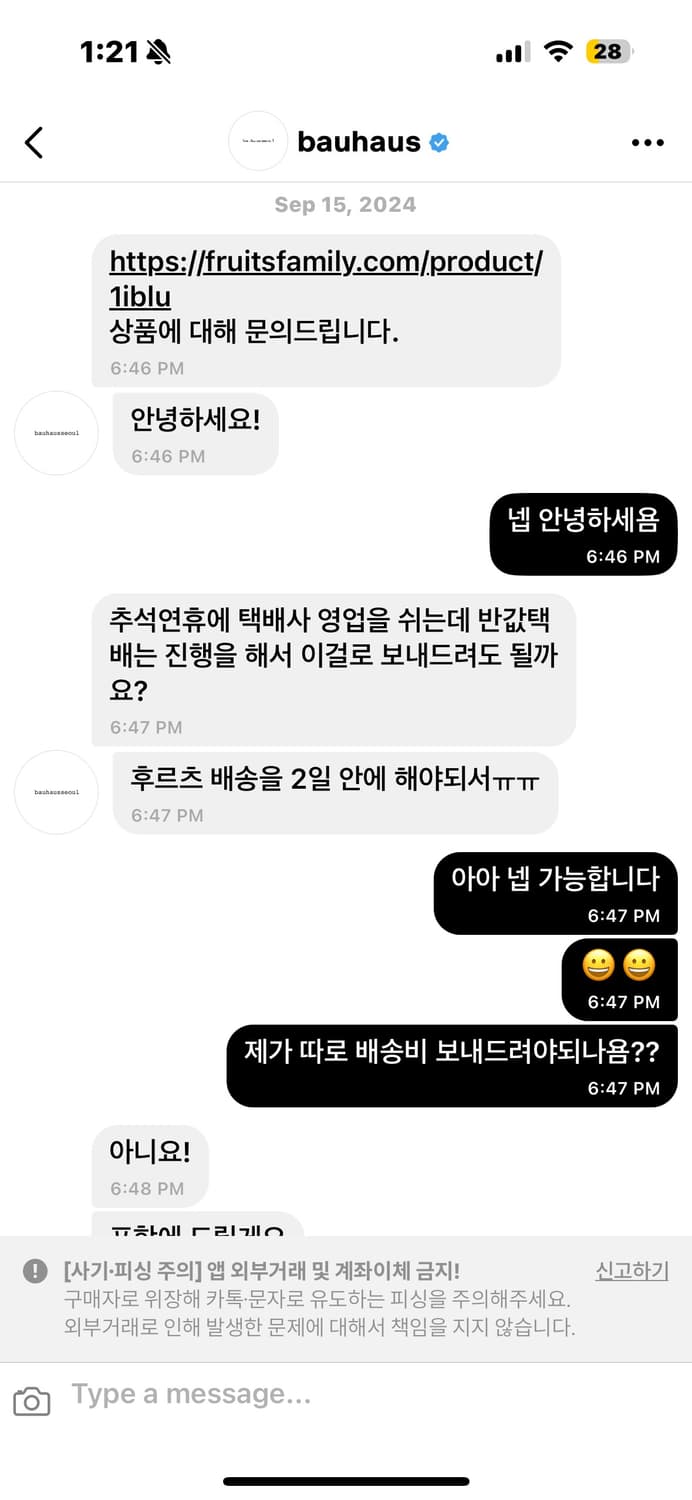 발렌시아가 17ss 크롭 봄버 상품이미지5