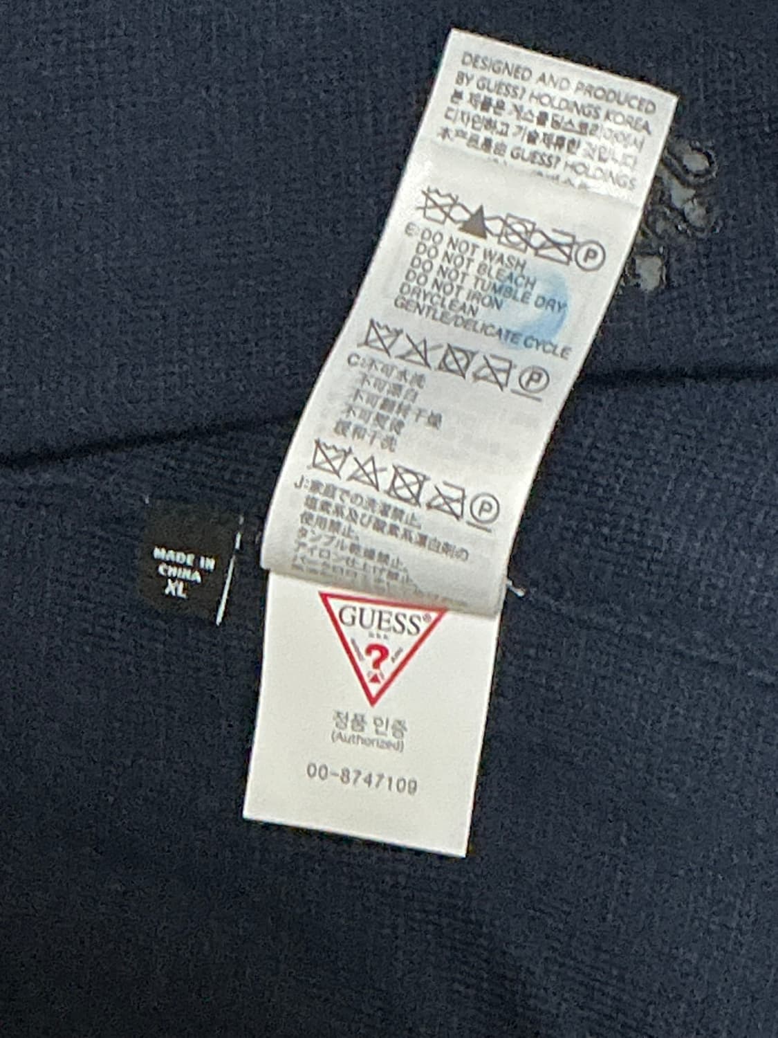 게스 네이비 가디건 상품이미지5