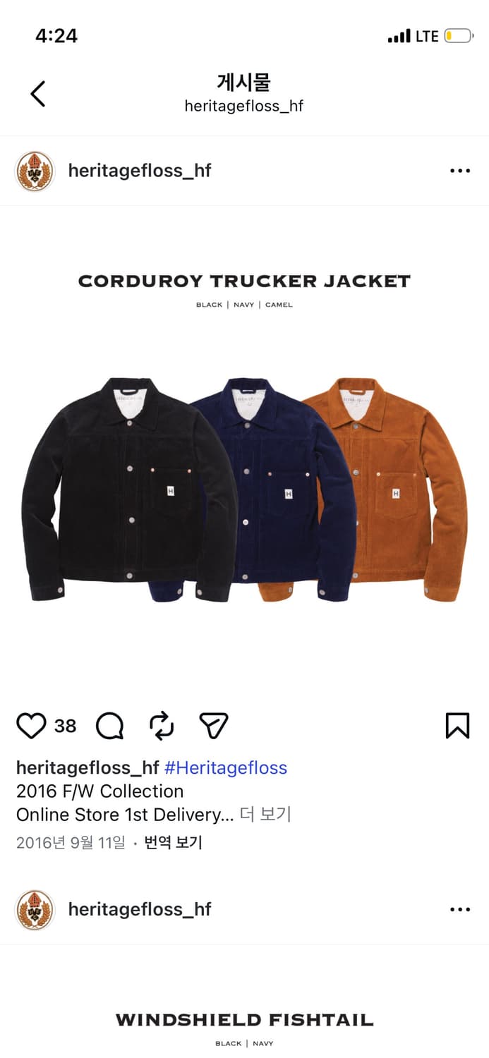 2016fw 헤리티지플로스 트랙자켓 상품이미지1