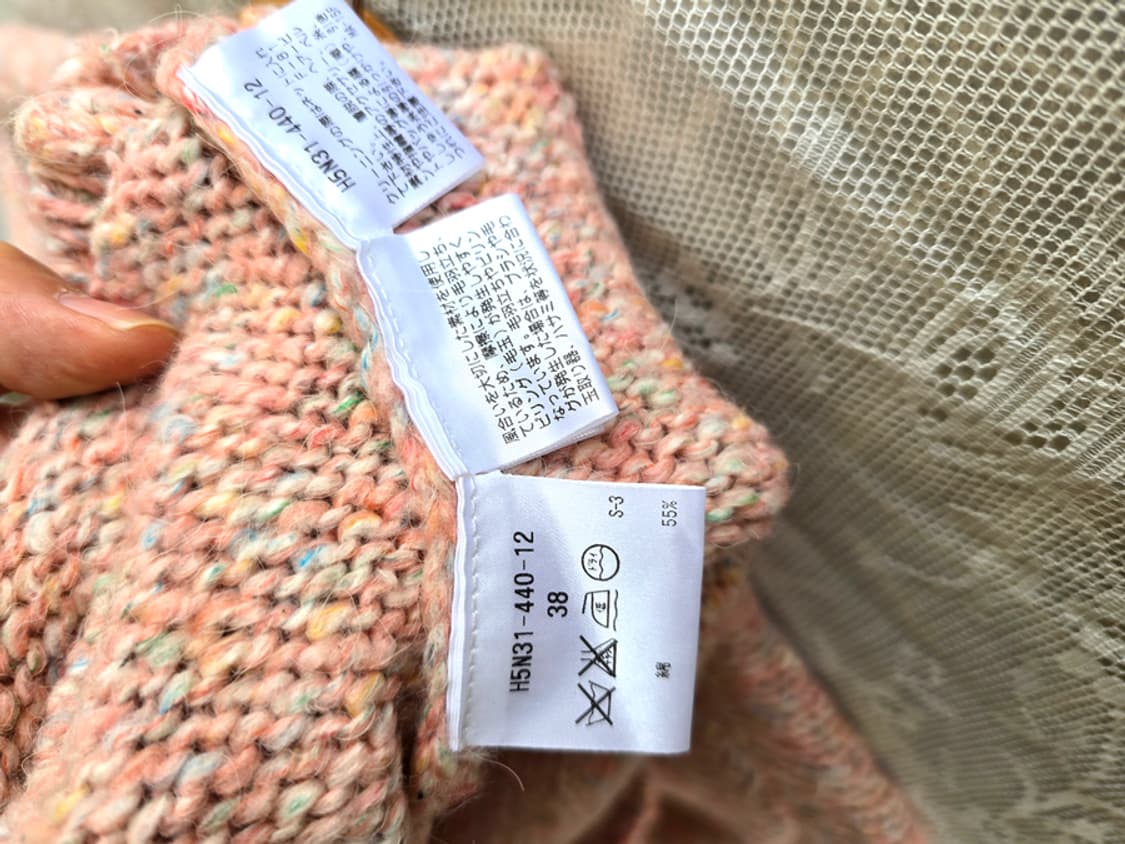 맥킨토시 필라소피 니트 상품이미지6