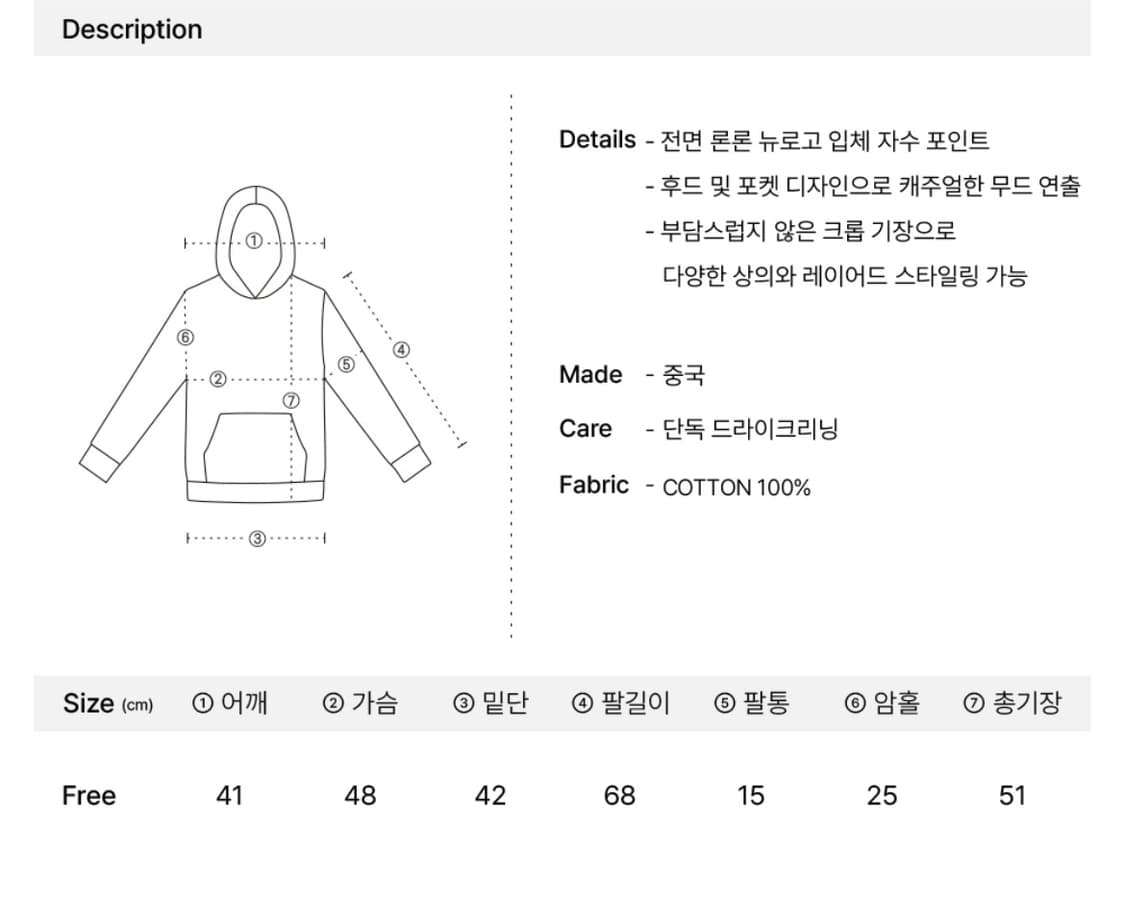 론론 후드집업 상품이미지3