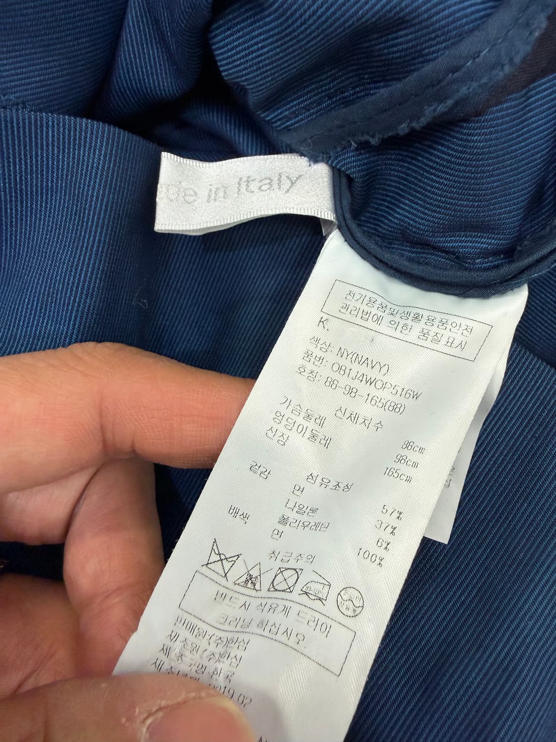 정품) 오브제 한섬 롱 자켓 88 상품이미지8