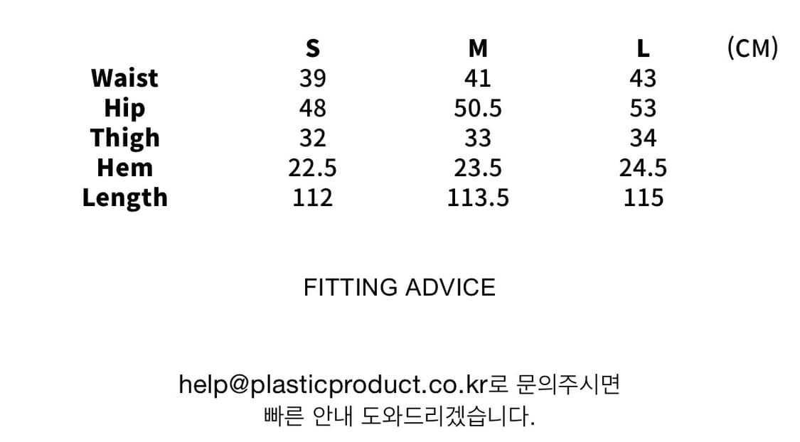 MPa PLANT PANTS (PLANT) 상품이미지2