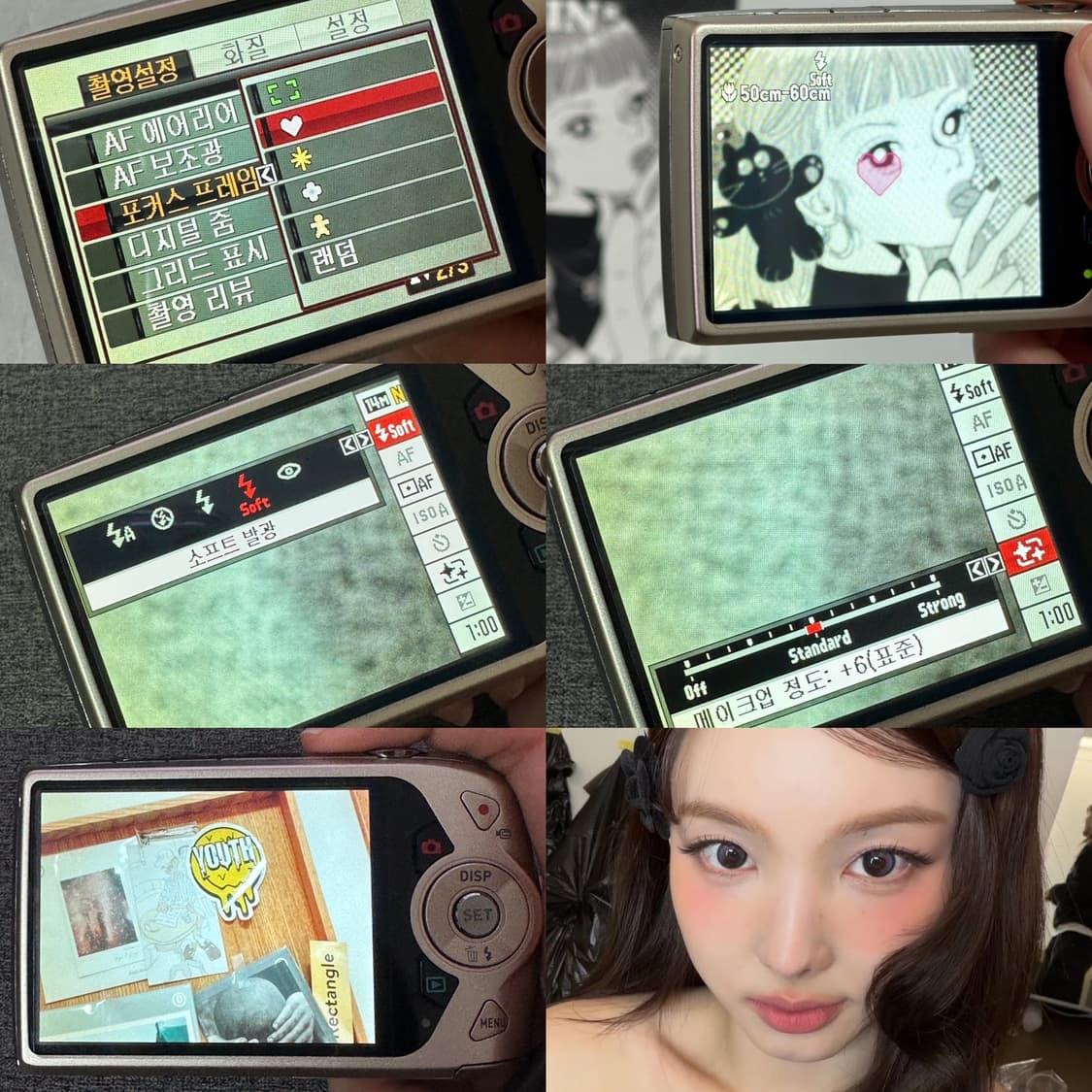 나연/로제/모카/미연 디카 📸카시오 엑슬림 EX-Z2300 상품이미지6