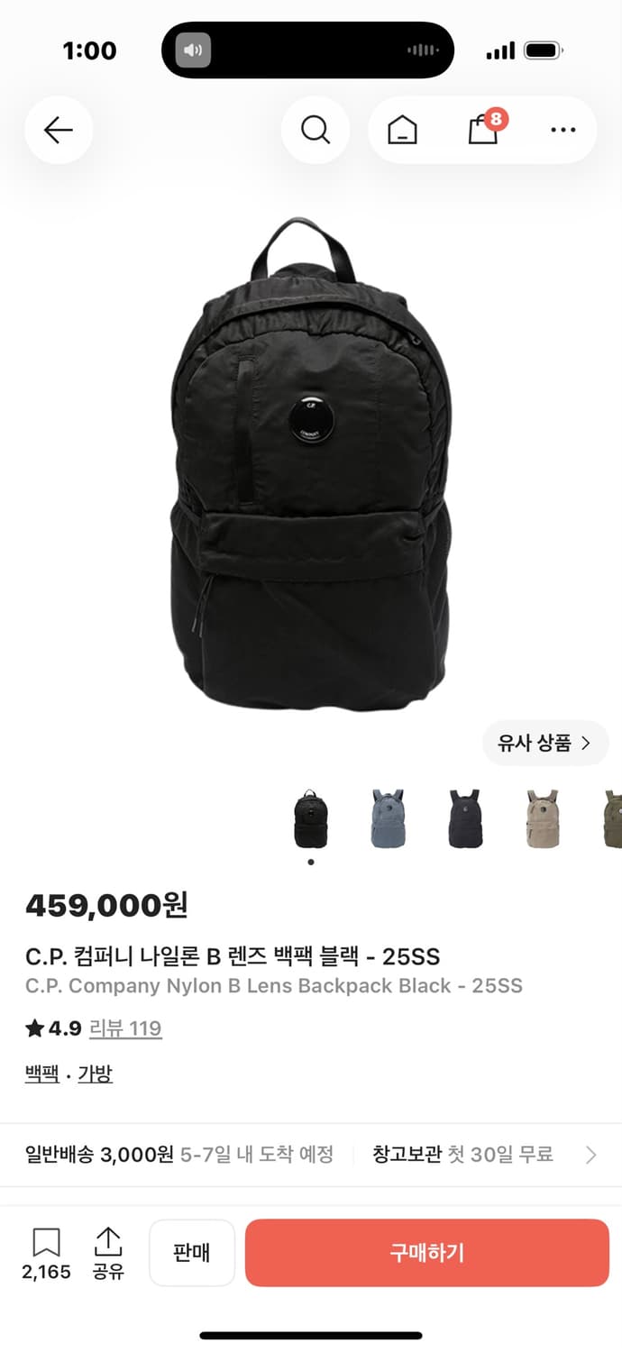 cp컴퍼니 나일론b 렌즈 백팩 블랙 25ss 상품이미지3