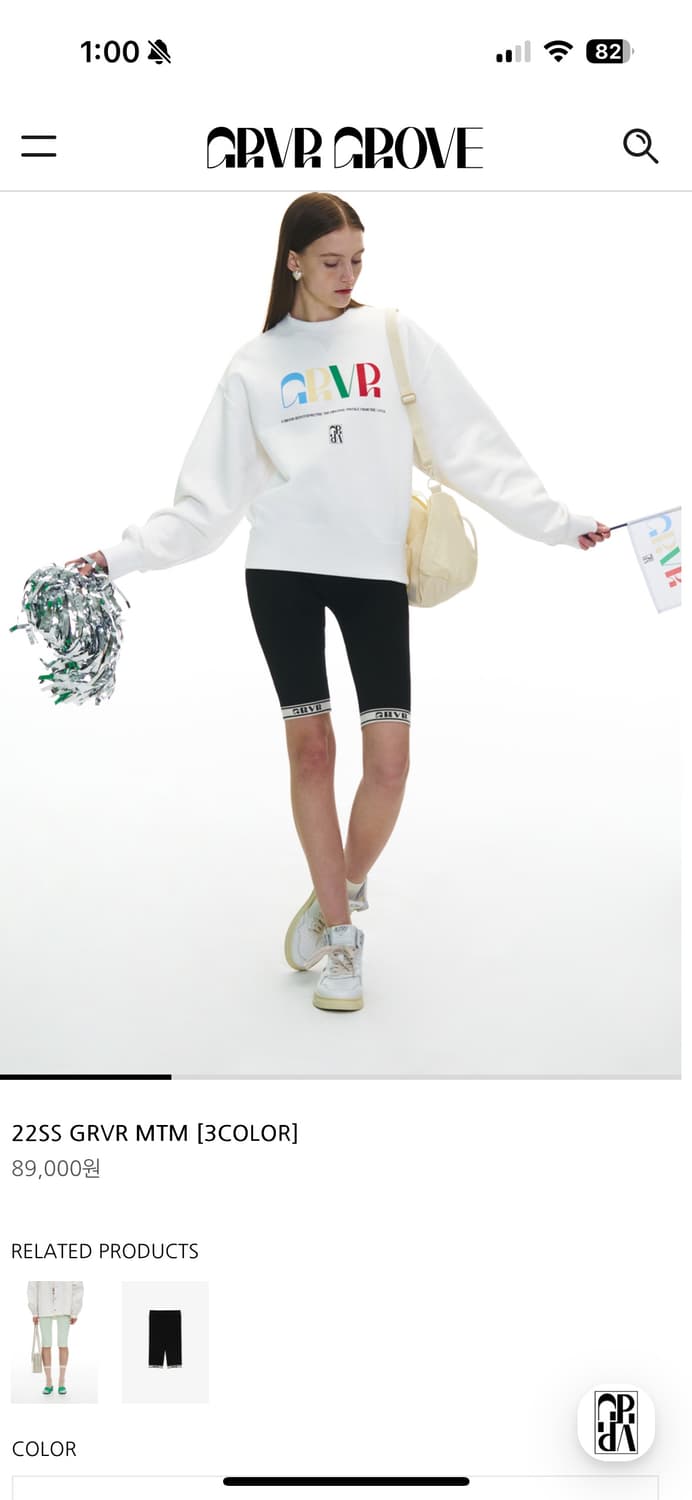 그로브 GROVE MTM  맨투맨 아이보리 상품이미지2