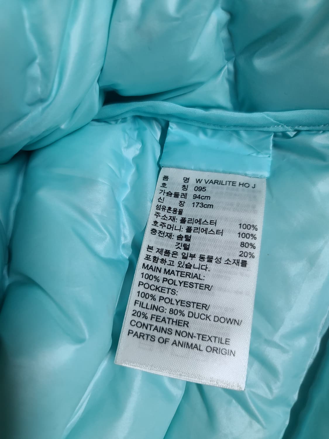 아디다스 초경랑 다운패딩 상품이미지6