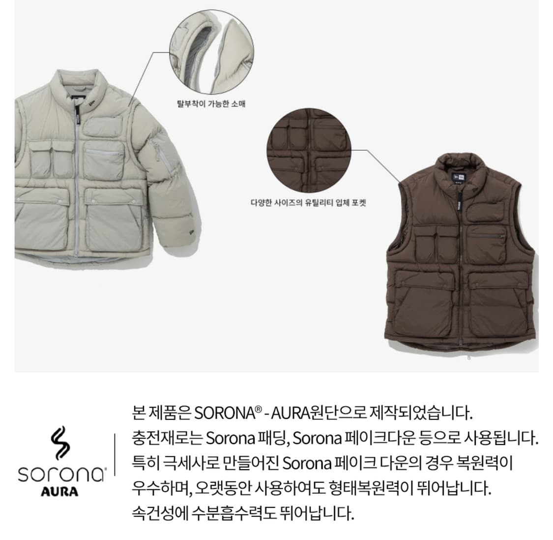 [L100] 뉴에라 푸퍼다운 남녀공용 베스트 패딩 자켓 상품이미지10