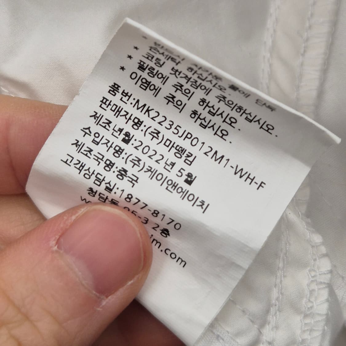 마땡킴 코팅 바람막이 자켓 F 상품이미지7