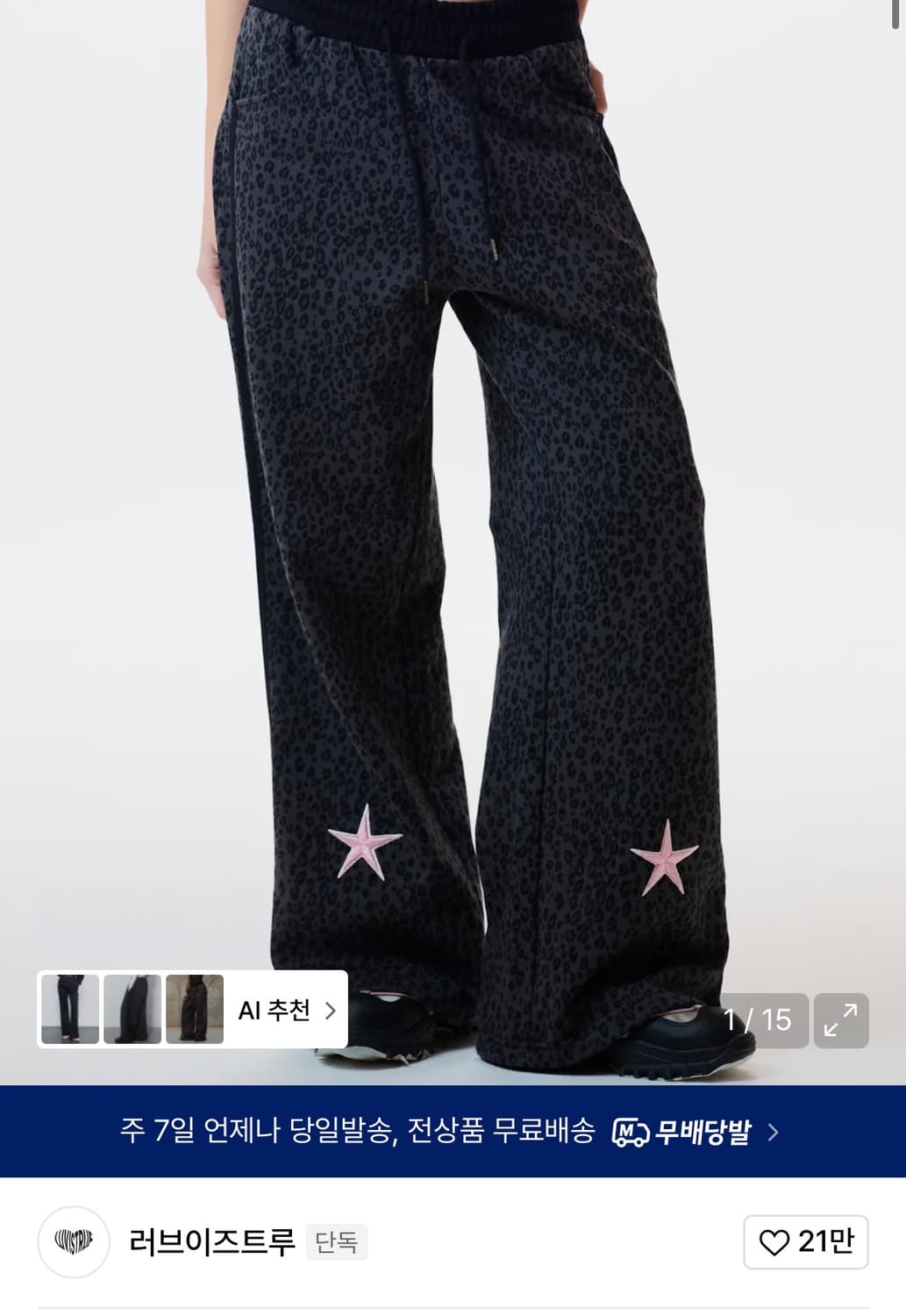 IM POCKET TRANING PANTS 상품이미지1