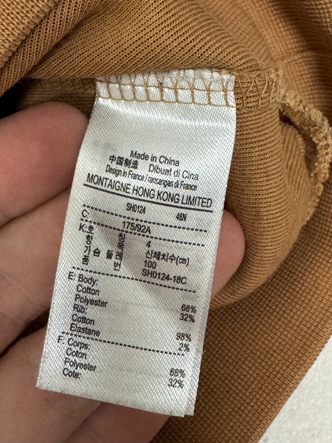 라코스테 빅로고 맨투맨 M 상품이미지4