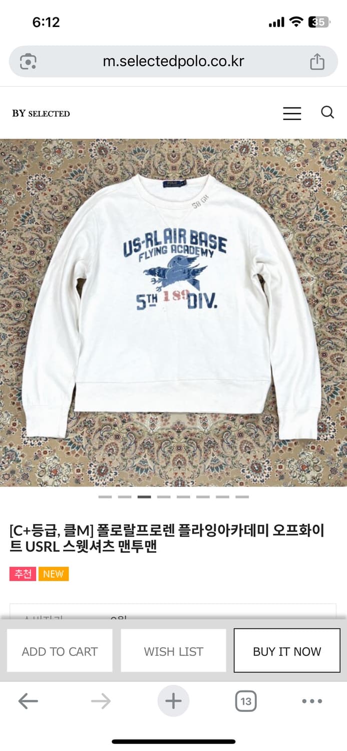 폴로 랄프로렌 에어베이스 그래픽 슬리브리스 J02612 상품이미지10