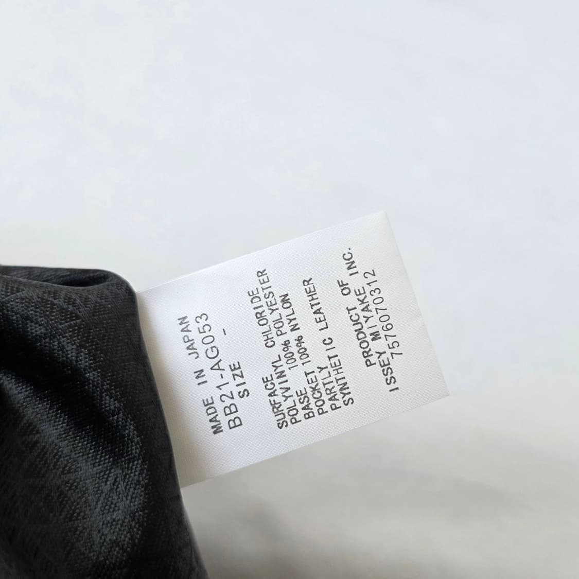 거의새거) 정품 이세이 미야케 루센트 토트백 베이지 상품이미지7