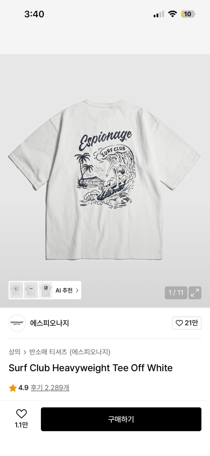 에스피오나지 서퍼 클럽 티셔츠 M 상품이미지1