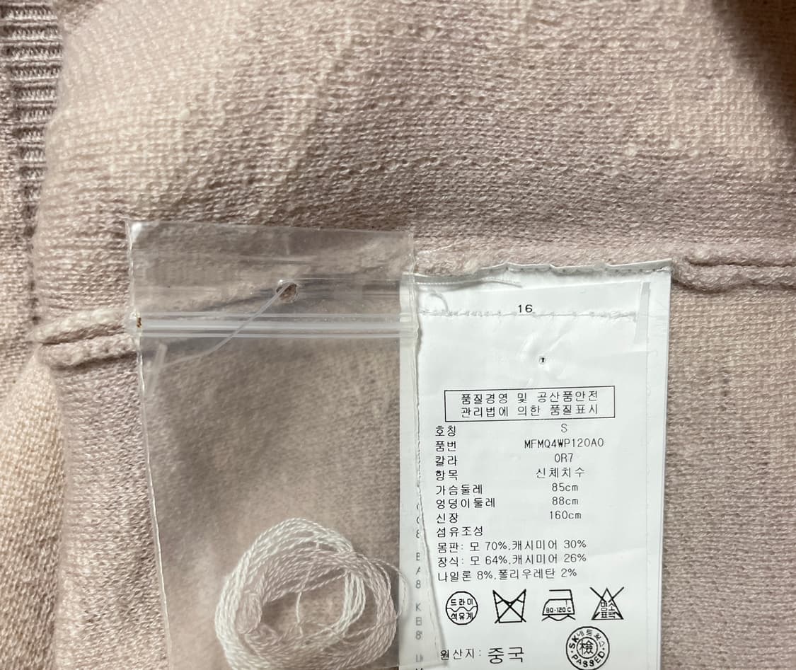 클럽모나코 캐시미어 니트 상품이미지9