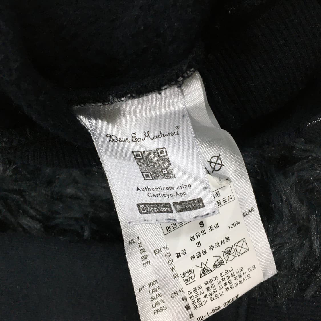 투티/0186 deus 기모 후드티 프린팅 로고 상품이미지5