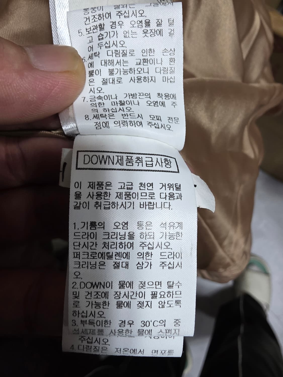 여성 산드로 구스다운 패딩 상품이미지5