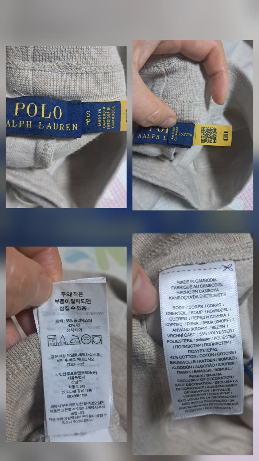 폴로랄프로렌 여성조거 트레이닝 바지 스키니팬츠 S(큐알코드O,22년제품 상품이미지9