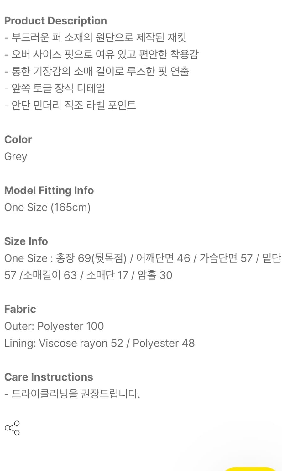 민더리 (meenderi) COZY TOGGLE FUR JACKET 상품이미지7