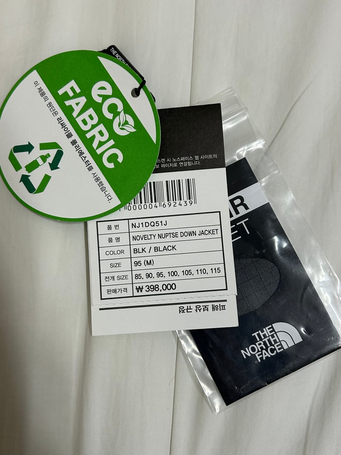 노스페이스 화이트라벨 노벨티 눕시 상품이미지6