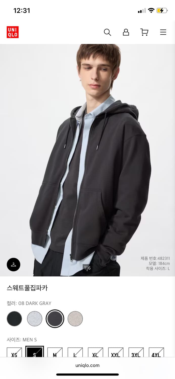 유니클로 스웨트 풀집 파카 후드집업 상품이미지1