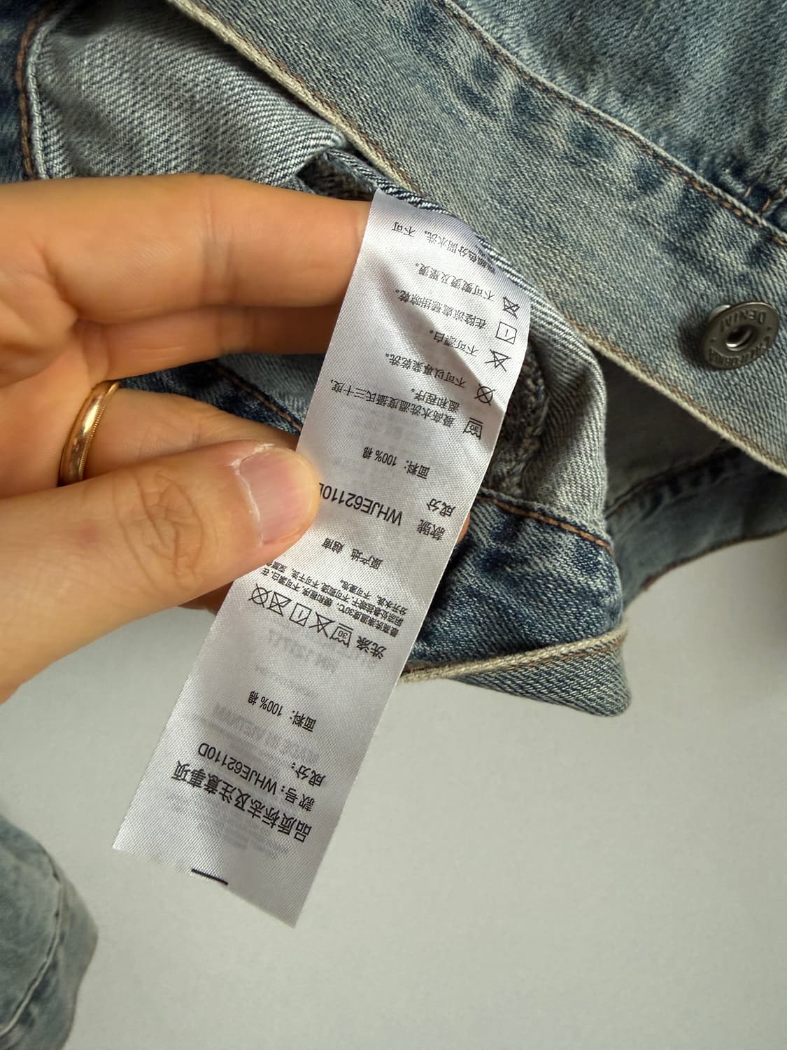 Pre owned 성조기 데님 자켓(뒷판 성조기 프린트) 상품이미지10