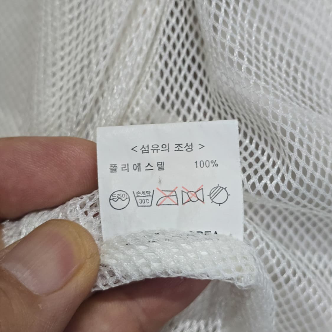 롯데자이언츠(GIANTS) 키즈 스트라이프 집업 자켓 5호 상품이미지8