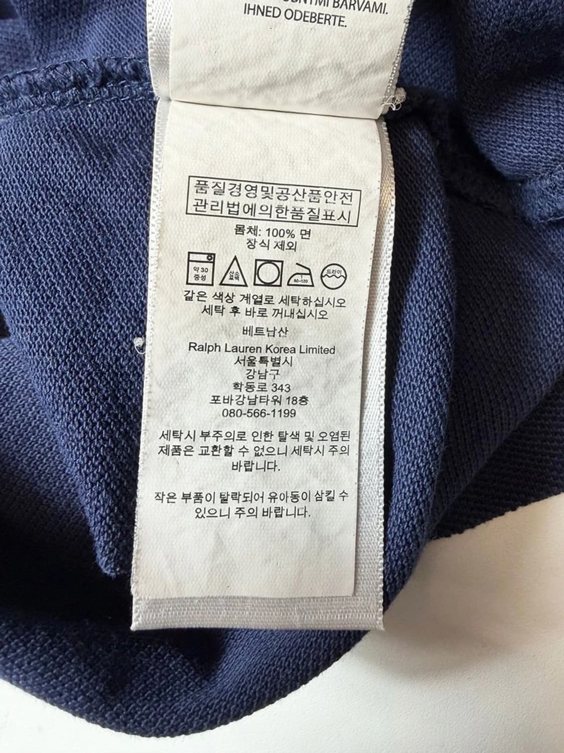 폴로 랄프로렌 네이비 메쉬 미니 카라 원피스 PN9439 상품이미지7