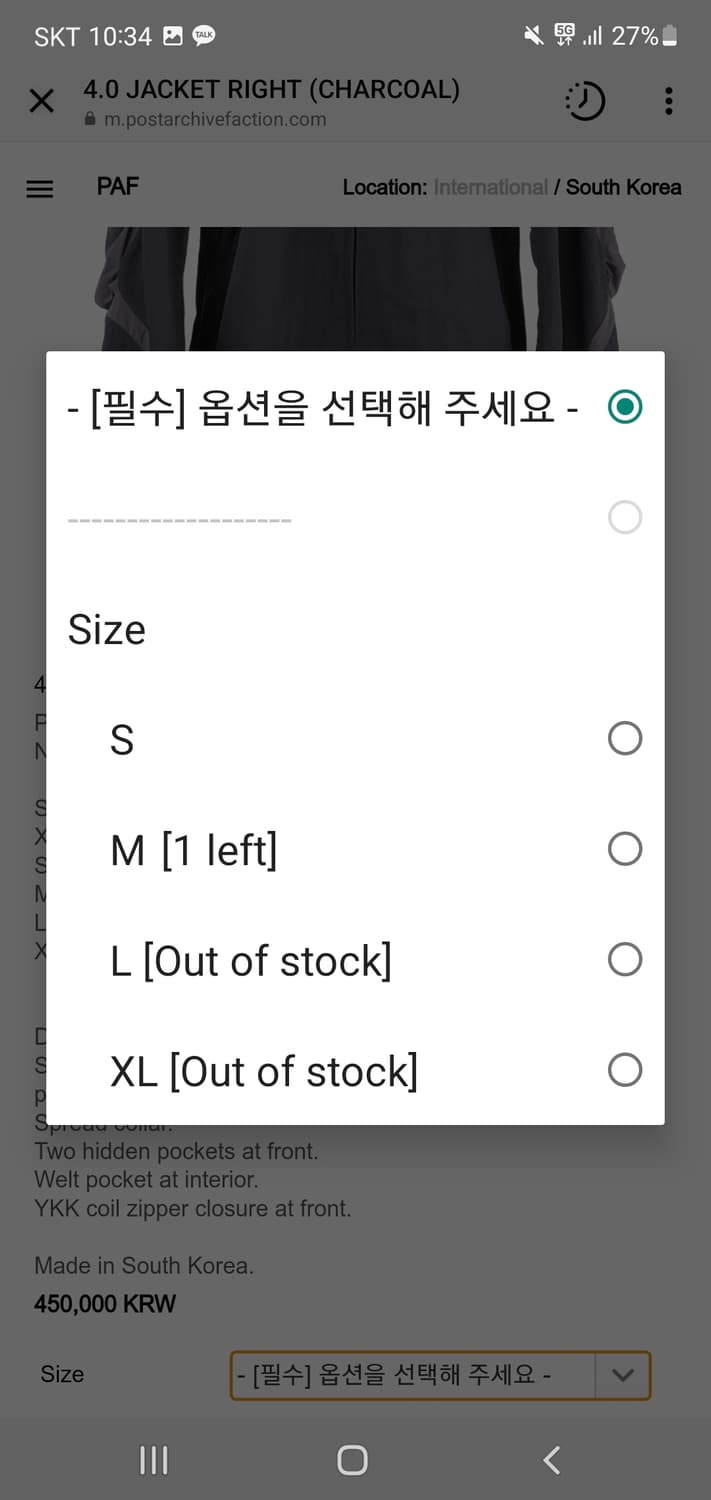 포스트아카이브팩션 4.0 JACKET RIGHT paf 상품이미지3