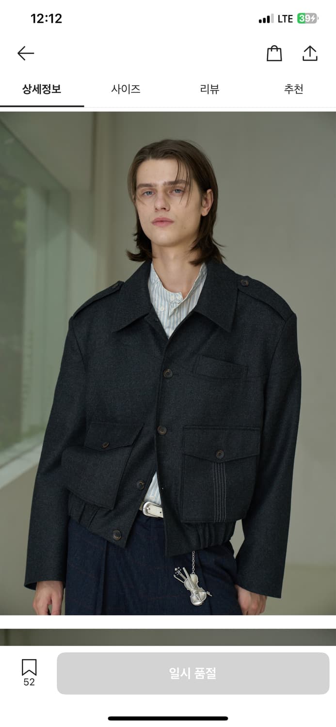 웨이비니스 Epaulet Crop Blouson Melange 상품이미지4