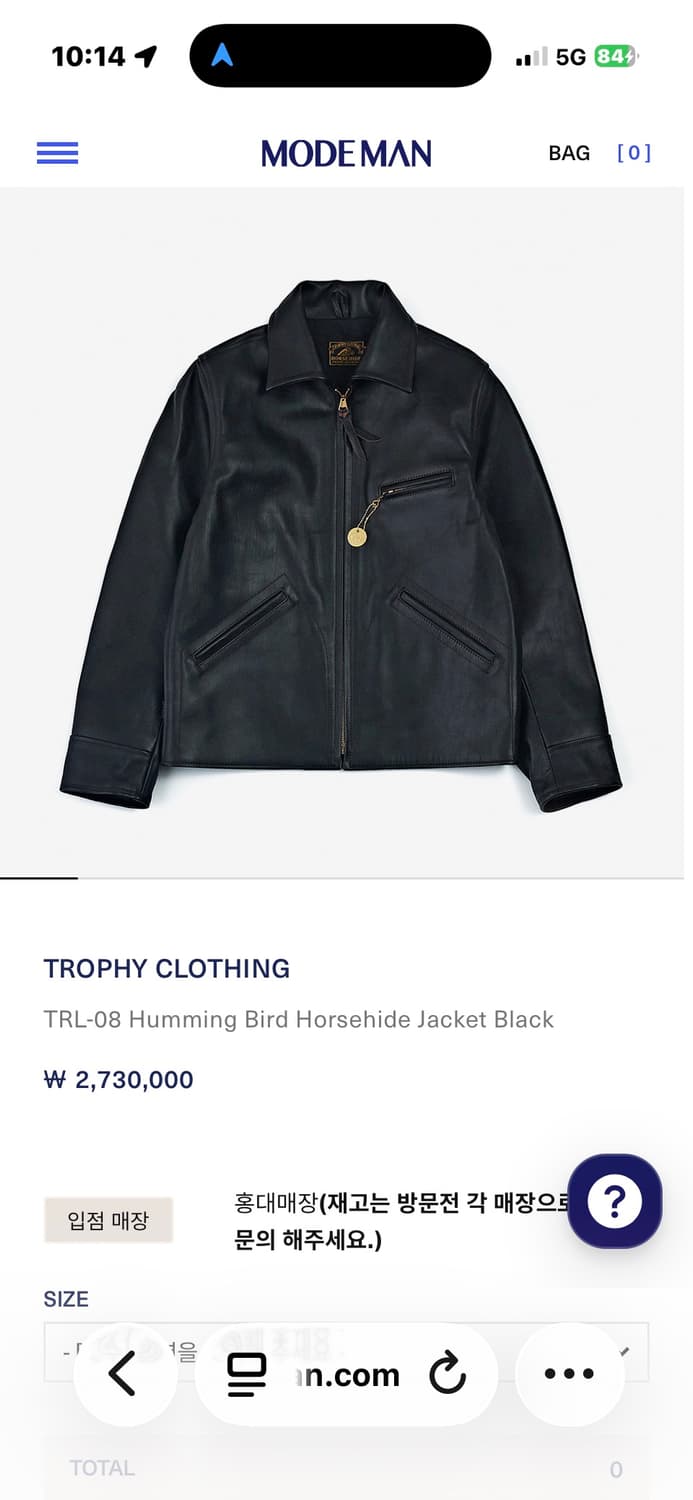 트로피클로딩 허밍버드 홀스레더 자켓 새상품 42 상품이미지2