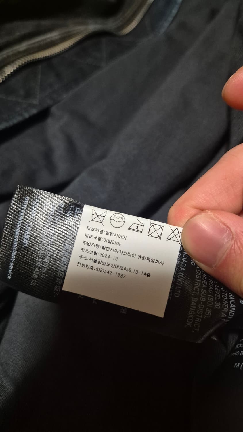 [M]25스프링 발렌시아가 데님 봄버 상품이미지4